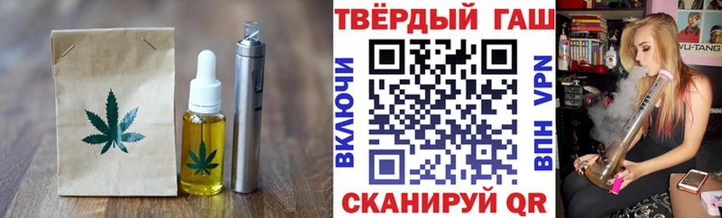 Печенье с ТГК конопля  где можно купить наркотик  Муравленко 
