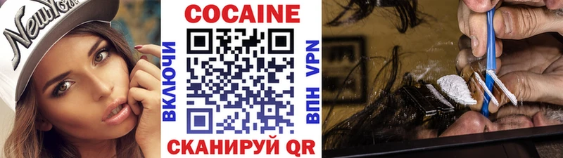 КОКАИН VHQ Муравленко