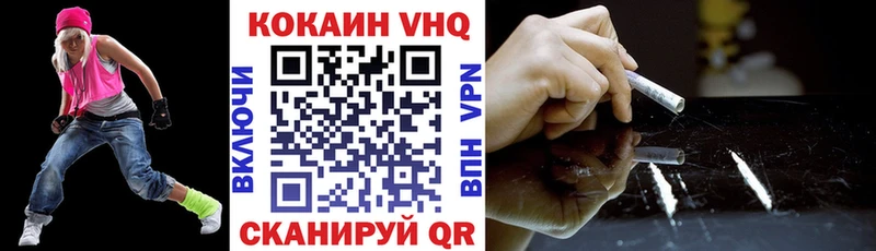 Кокаин Fish Scale  гидра зеркало  Муравленко  купить закладку 
