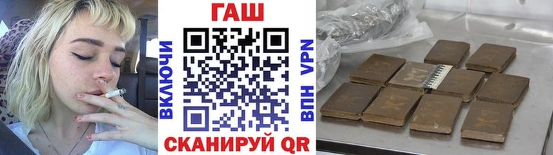 Гашиш VHQ  ссылка на мегу онион  Муравленко  сайты даркнета официальный сайт  где купить  