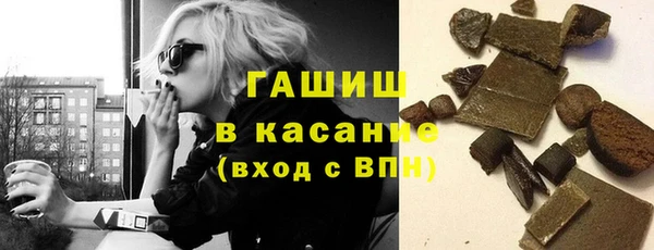 спиды Арсеньев
