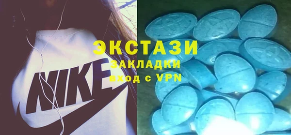 спиды Арсеньев