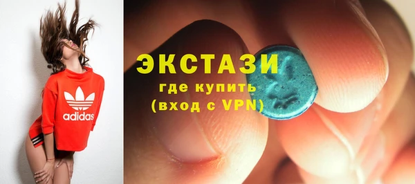 экстази Покачи