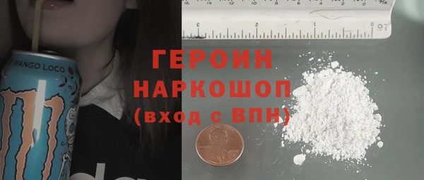 кокаин Аркадак