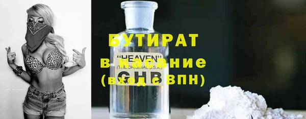 спиды Арсеньев