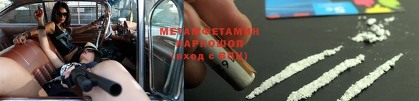 спиды Арсеньев