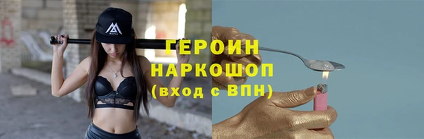 спиды Арсеньев