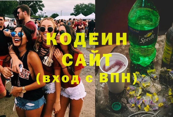 каннабис Армянск