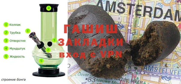 каннабис Армянск
