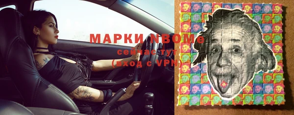 кокаин Аркадак