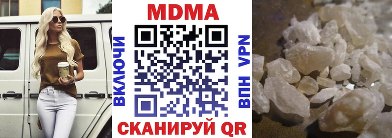 blacksprut ТОР  Муравленко  МДМА Molly 