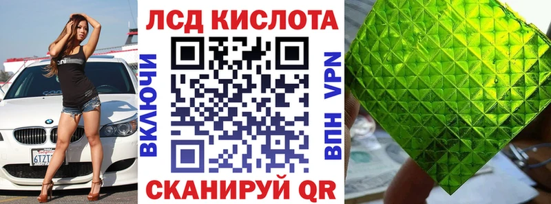 Марки NBOMe 1500мкг Муравленко