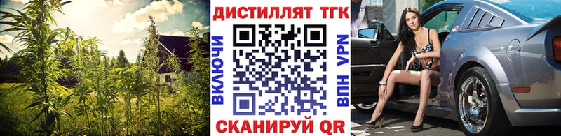 omg tor Муравленко Дистиллят ТГК концентрат