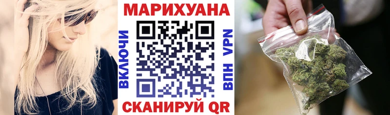 Марихуана AK-47 кракен ONION Муравленко